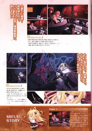 Tayutama -Kiss on My Deity- Visual Fanbook Page #47