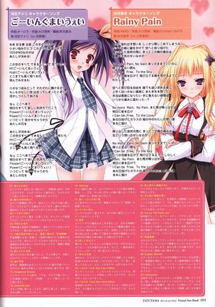 Tayutama -Kiss on My Deity- Visual Fanbook Page #104