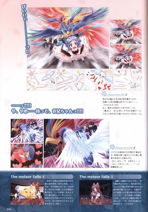 Tayutama -Kiss on My Deity- Visual Fanbook Page #59