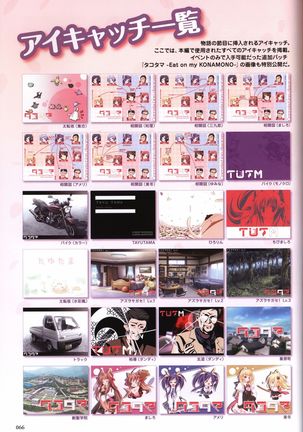 Tayutama -Kiss on My Deity- Visual Fanbook Page #69