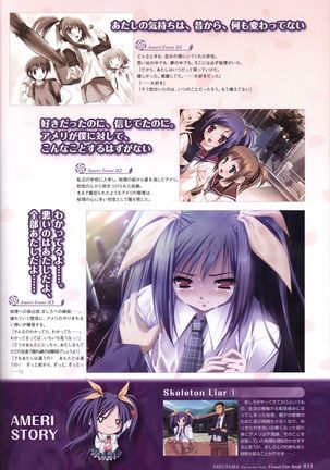 Tayutama -Kiss on My Deity- Visual Fanbook Page #36