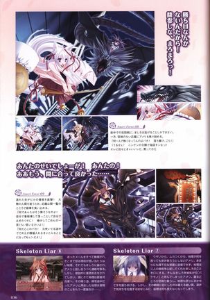 Tayutama -Kiss on My Deity- Visual Fanbook Page #39