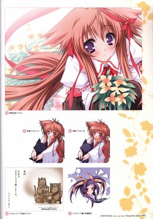 Tayutama -Kiss on My Deity- Visual Fanbook Page #94