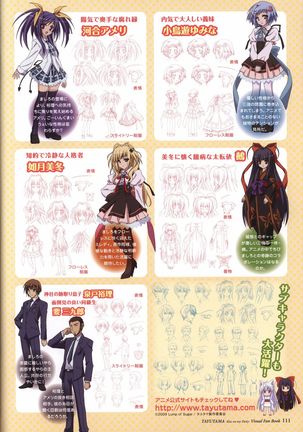 Tayutama -Kiss on My Deity- Visual Fanbook Page #114