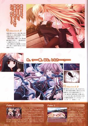 Tayutama -Kiss on My Deity- Visual Fanbook Page #49