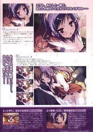 Tayutama -Kiss on My Deity- Visual Fanbook Page #42