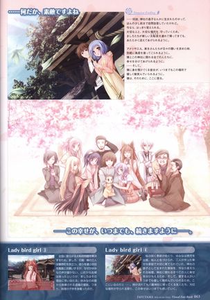 Tayutama -Kiss on My Deity- Visual Fanbook Page #66
