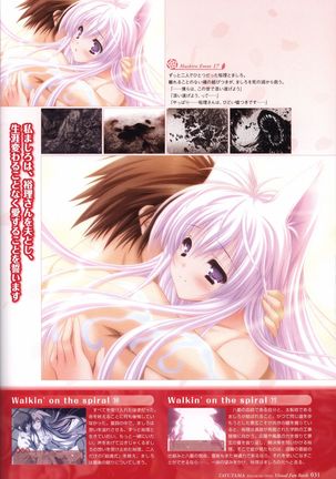 Tayutama -Kiss on My Deity- Visual Fanbook Page #34