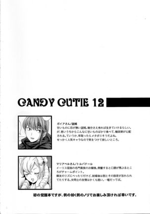 Candy Cutie 12