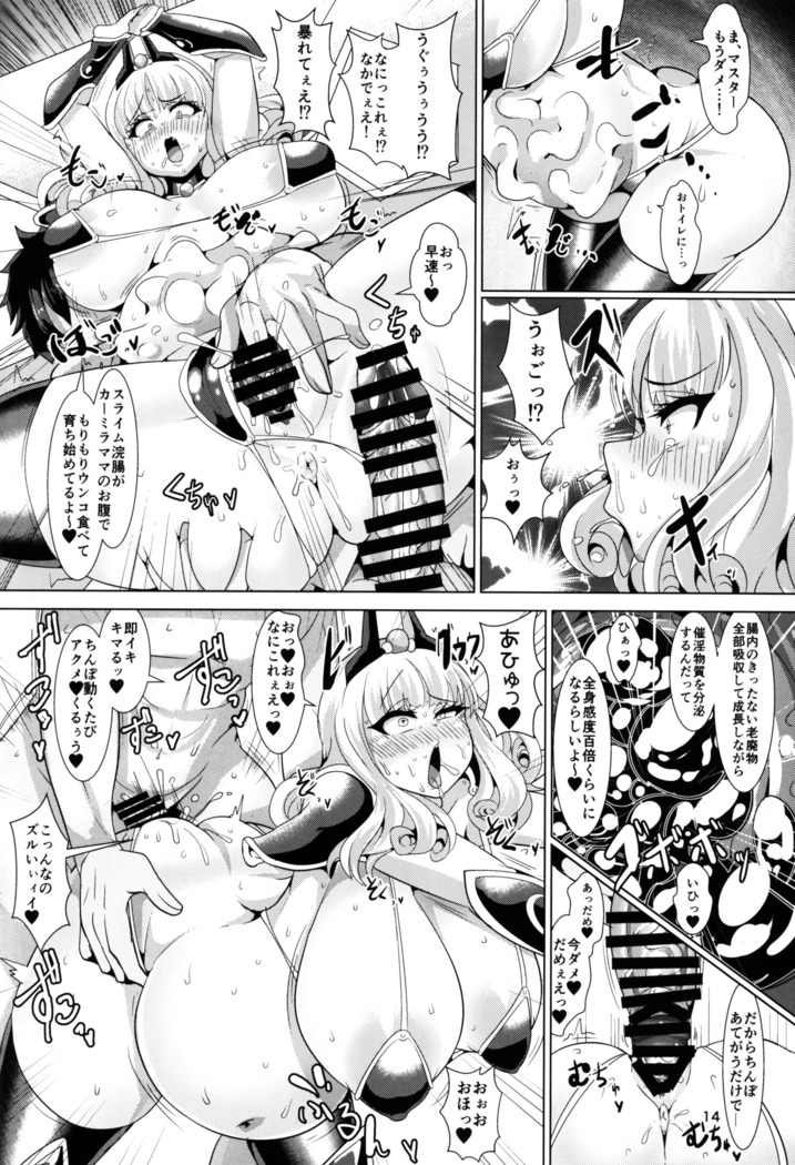 密着!! カルデアコスプレセックス24時!!! ~ドスケベ吸血アサシン編~