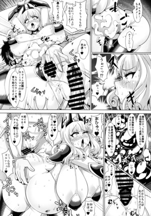 密着!! カルデアコスプレセックス24時!!! ~ドスケベ吸血アサシン編~ Page #16