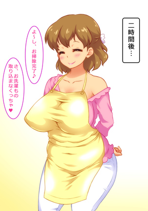 Image 5331801