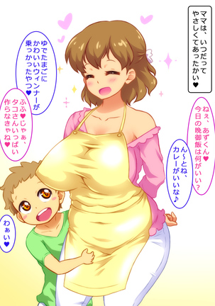 Image 5331796