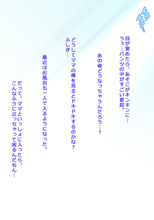 Image 5331800