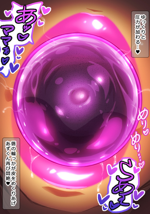 Boku to Mama no Ecchi na Milk Kinenbi Page #99