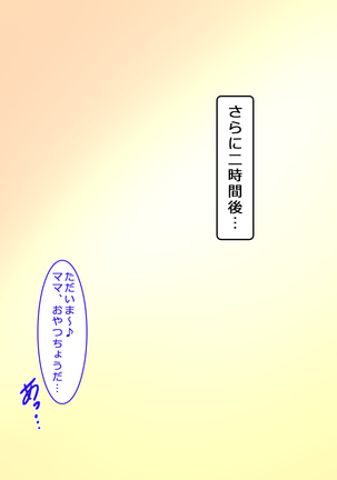 Image 5331803