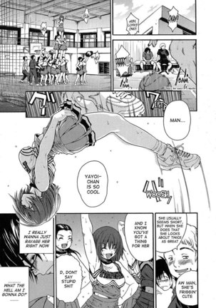 Aneki Chapter 3 Page #2