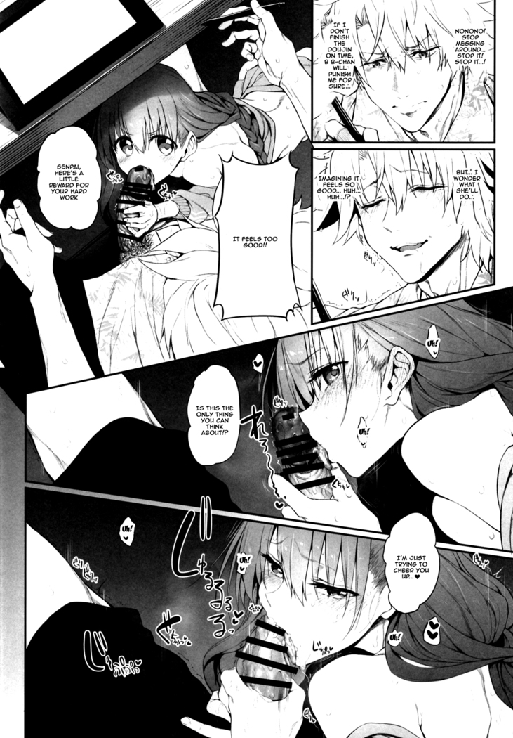 Marked Girls Vol. 19