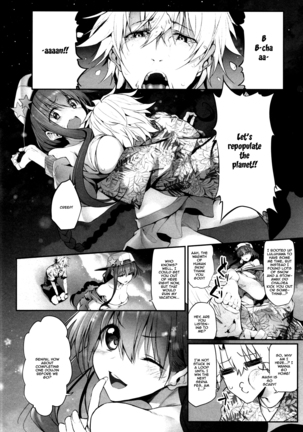 Marked Girls Vol. 19 - Page 6
