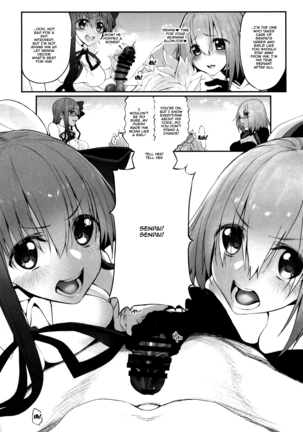 Marked Girls Vol. 19 Page #21