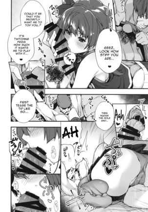 Senchou no Wakarase Haishin Nandawa! ~￮￮￮tteiuna! Hen~ - Page 7