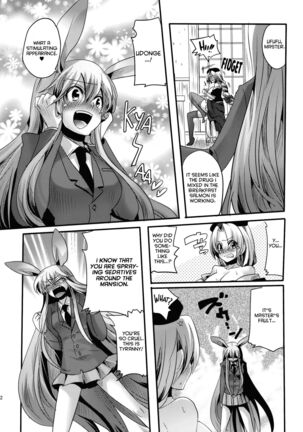 Shishou ga Shikotama o Nagusami Hon Page #12