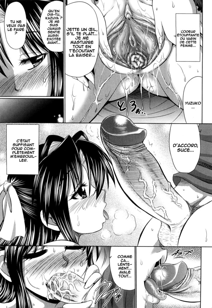 Kanojo no Imouto wa... | My Girlfriend's Little Sister...