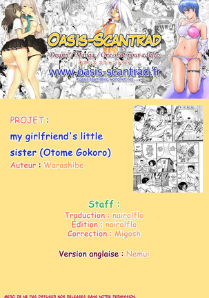 Kanojo no Imouto wa... | My Girlfriend's Little Sister... Page #19
