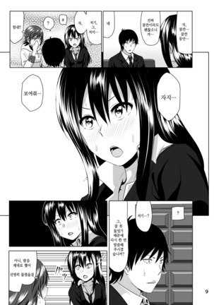 Image 6976525