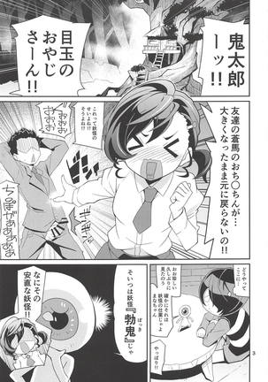 Image 5398232