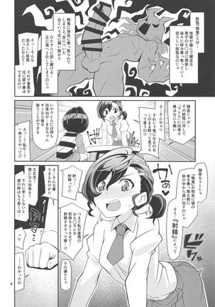 Image 5398234