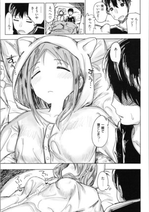 Onii-chan no Dakimakura - Page 57