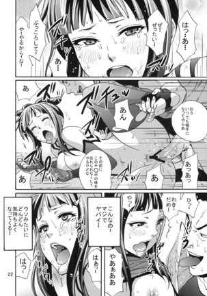 EX Kaiten Kurukuru Kurukuru Page #21
