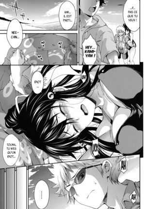 Amakusa Moyou na Nana % - Page 6