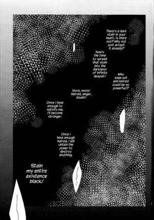 Shingetsu no Yoru ni wa Kare ga Kuru - Page 5