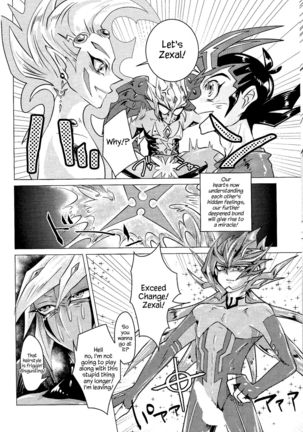 Shingetsu no Yoru ni wa Kare ga Kuru - Page 24