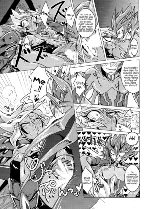 Shingetsu no Yoru ni wa Kare ga Kuru - Page 25