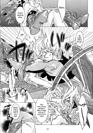 Shingetsu no Yoru ni wa Kare ga Kuru - Page 15