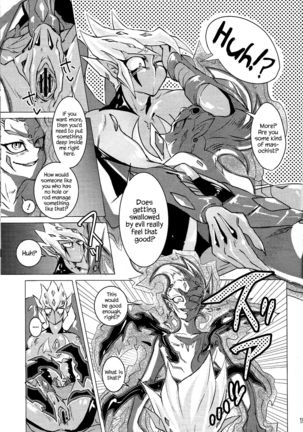 Shingetsu no Yoru ni wa Kare ga Kuru - Page 17