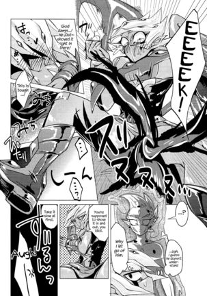 Shingetsu no Yoru ni wa Kare ga Kuru - Page 18