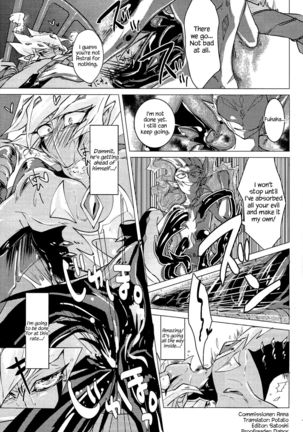 Shingetsu no Yoru ni wa Kare ga Kuru - Page 19