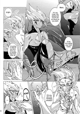 Shingetsu no Yoru ni wa Kare ga Kuru - Page 14