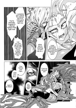 Shingetsu no Yoru ni wa Kare ga Kuru - Page 16