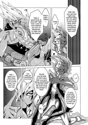 Shingetsu no Yoru ni wa Kare ga Kuru - Page 20