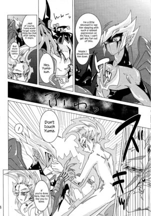 Shingetsu no Yoru ni wa Kare ga Kuru - Page 10