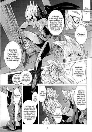 Shingetsu no Yoru ni wa Kare ga Kuru - Page 9