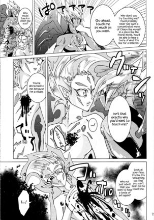 Shingetsu no Yoru ni wa Kare ga Kuru - Page 13