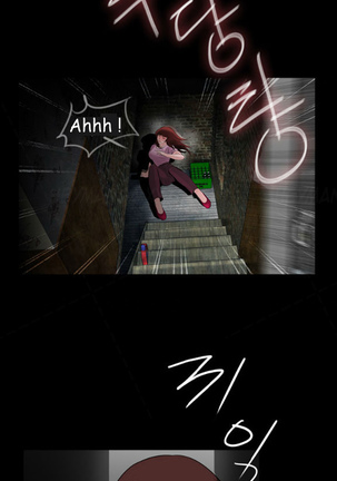 Missing Ch.1-13 - Page 102