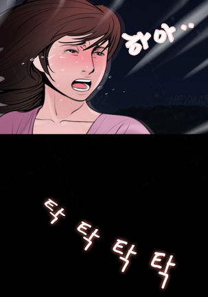 Missing Ch.1-13 - Page 89