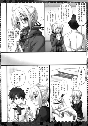 Meshimase Heroine X Alter-chan - Page 5